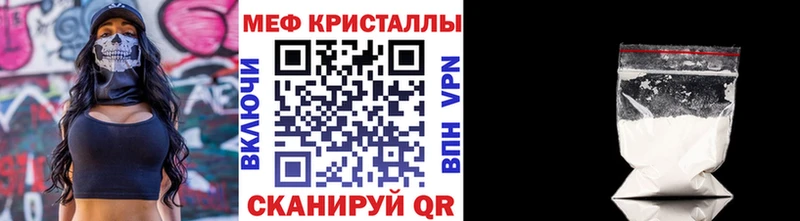 Наркошоп Ясный ГАШ МЕФ