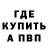 МЕТАДОН кристалл GMD Hooligans