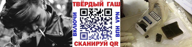 Гашиш VHQ  МЕГА зеркало  Ясный  закладка 