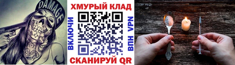 ГЕРОИН афганец  цены   Ясный 