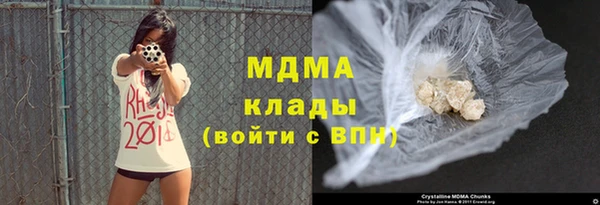 ALPHA PVP Армянск