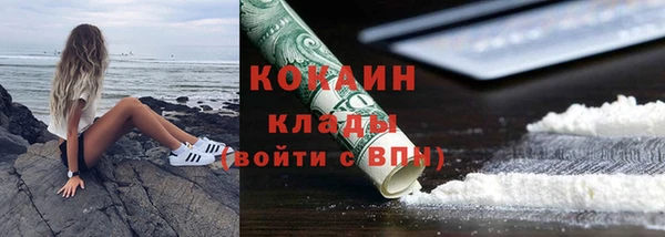 ALPHA-PVP Арсеньев