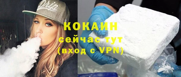 ALPHA-PVP Арсеньев