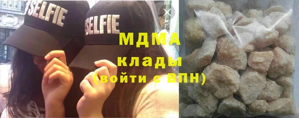 ALPHA-PVP Арсеньев
