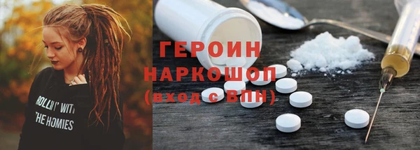 ALPHA PVP Армянск