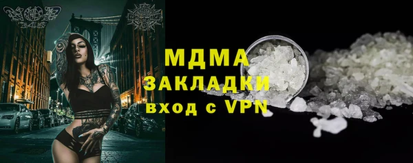 мефедрон Аркадак