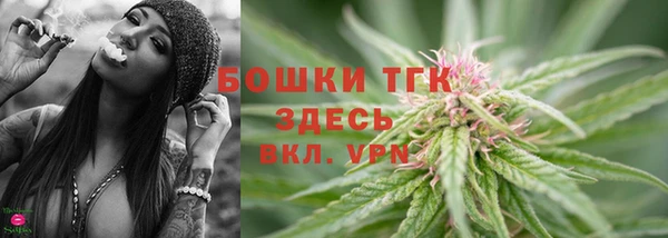 ALPHA PVP Армянск
