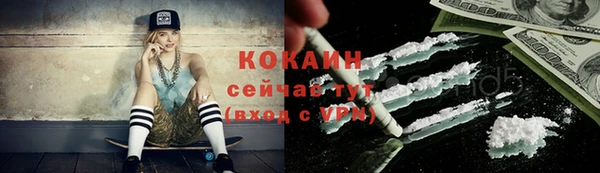 мефедрон Аркадак