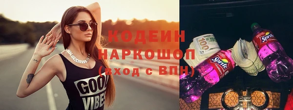 ALPHA PVP Армянск