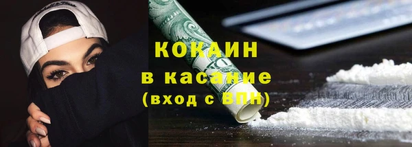 мефедрон Аркадак