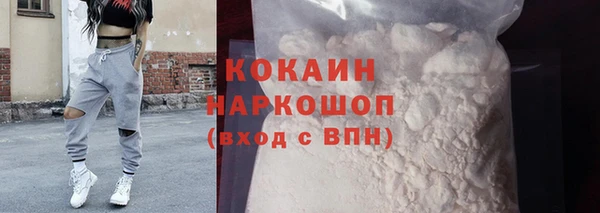 ALPHA PVP Армянск
