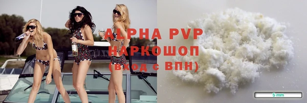 мефедрон Аркадак