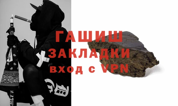 ALPHA-PVP Арсеньев