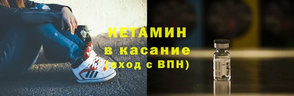 ALPHA-PVP Арсеньев