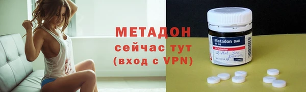 ALPHA-PVP Арсеньев