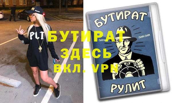 ALPHA PVP Армянск