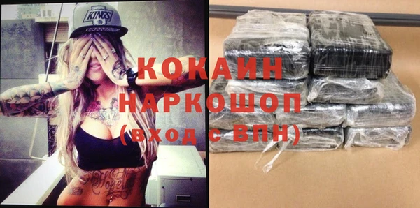 ALPHA-PVP Арсеньев