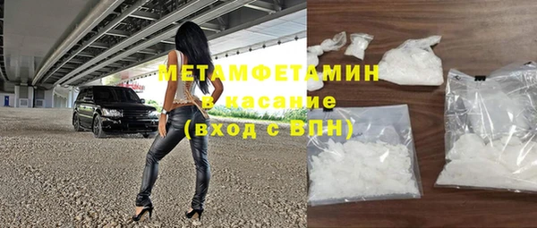 ALPHA-PVP Арсеньев
