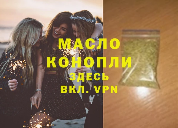 меф VHQ Балахна