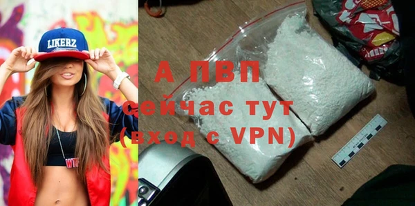 ALPHA-PVP Арсеньев