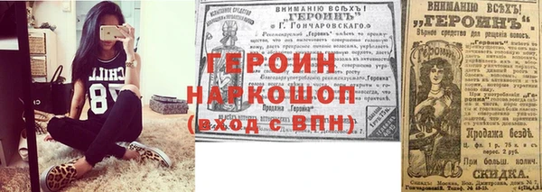 ALPHA-PVP Арсеньев