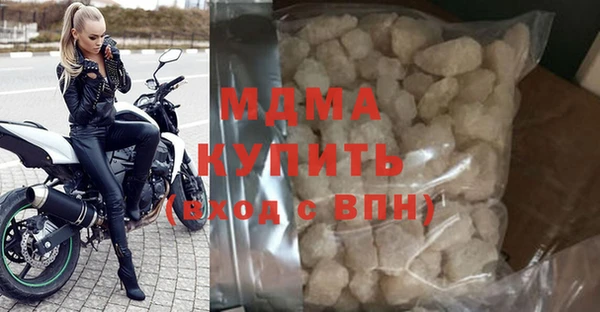 ALPHA-PVP Арсеньев