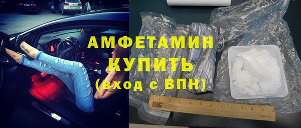 ALPHA-PVP Арсеньев