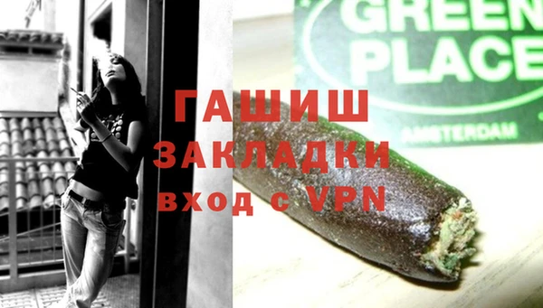 ALPHA-PVP Арсеньев