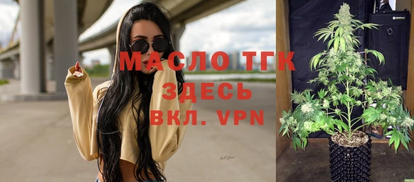 ALPHA PVP Армянск