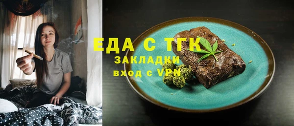 мефедрон Аркадак