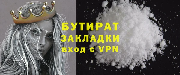 мефедрон Аркадак