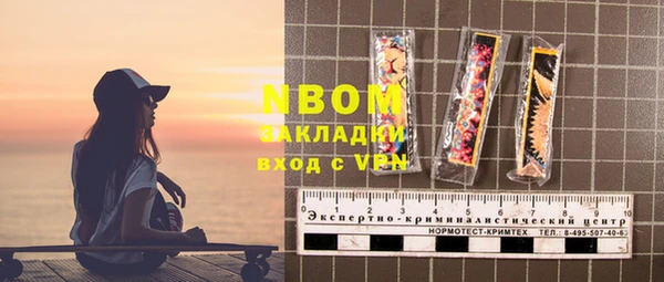 гидра Баксан