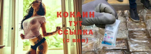 ALPHA-PVP Арсеньев