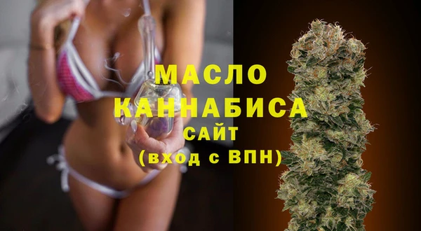 мефедрон Аркадак