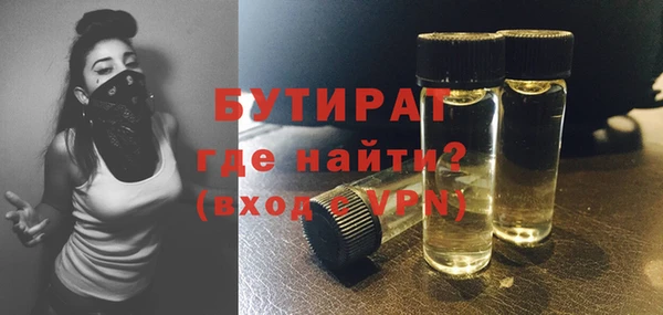 ALPHA-PVP Арсеньев