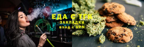 ALPHA-PVP Арсеньев