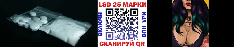 Лсд 25 экстази кислота  как найти закладки  Ясный 