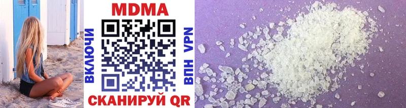 купить наркотики сайты  Ясный  MDMA VHQ 