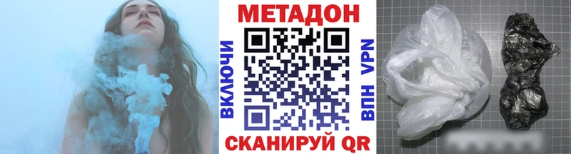 купить закладку  Ясный  МЕТАДОН кристалл 