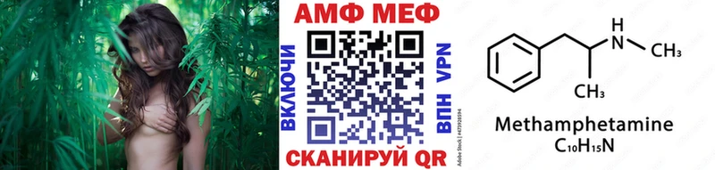 МЕТАМФЕТАМИН пудра  наркошоп  Ясный 