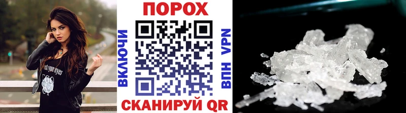 МЕТАМФЕТАМИН витя Ясный